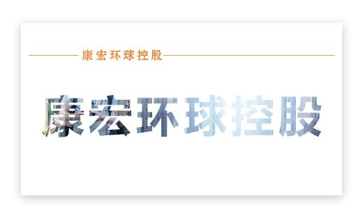 【康宏保險(xiǎn)】理財(cái)公眾平臺(tái)開發(fā)